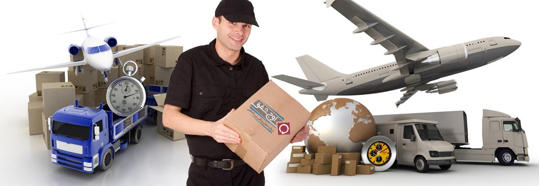 شرکت حمل و نقل بین المللی